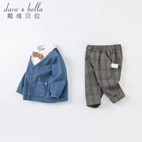 davebella戴维贝拉童装绅士帅气男童套装儿童衣服男宝宝长袖服装秋季新款幼儿园小童秋装 蓝色 100cm(建议身高90-100cm)