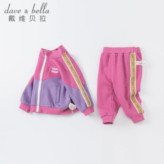 davebella戴维贝拉童装女童运动套装儿童运动服女宝宝衣服2021新款秋季幼儿小童服装 玫红色 110cm(建议身高100-110cm)