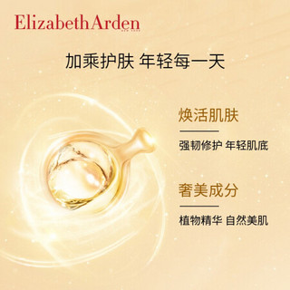 伊丽莎白雅顿（Elizabeth Arden）焕白精华露30ml+金胶28ml约60粒(美白精华液化妆品套装礼物)（直播专享）