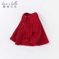 davebella戴维贝拉童装女婴儿毛衣开衫宝宝针织衫外套2021新款秋装儿童女童线衫外衣 红色 130cm（建议身高120-130cm）