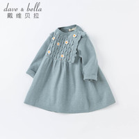 davebella戴维贝拉童装公主裙女童连衣裙儿童衣服女宝宝裙子秋装新款幼儿长袖小童服装 湖蓝色 90cm(建议身高80-90cm)