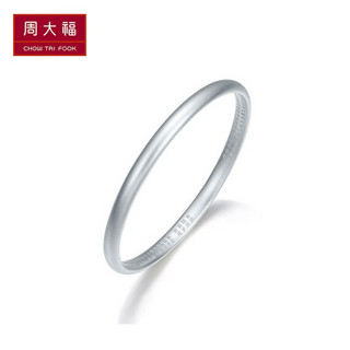 CHOW TAI FOOK 周大福 中性925银百福手镯 AB39915