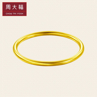 周大福 传承系列 足金黄金手镯(工费:1680计价) F208990 足金 约35.24g