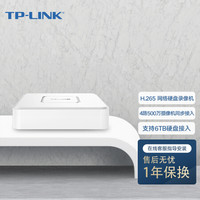 TP-LINK 普联 H.265+ PoE网络硬盘录像机 4路单盘位500万接入 不带硬盘