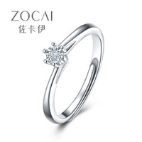 佐卡伊 s925银六爪错臂钻戒 活口可调节 指圈12-15# W06943