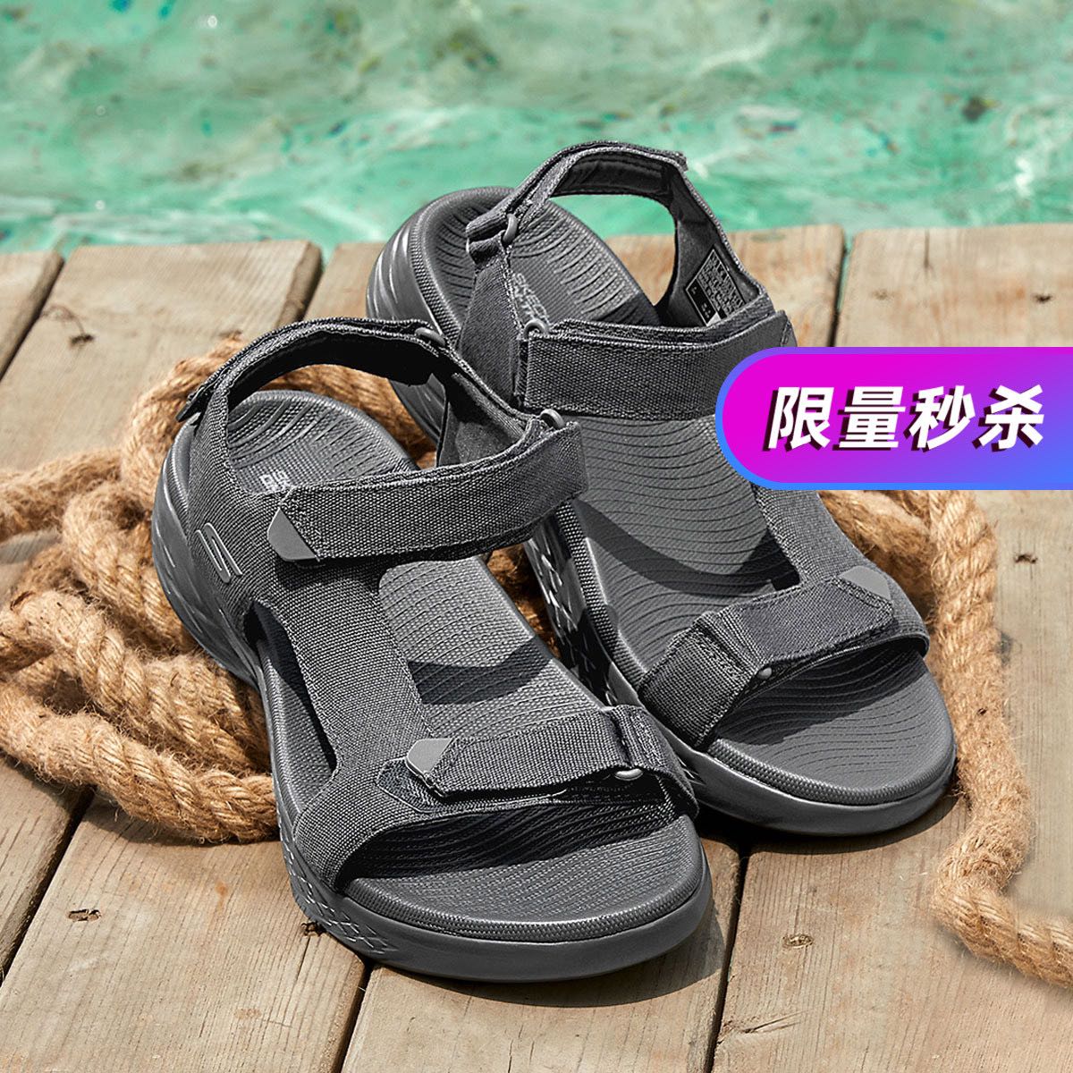 SKECHERS 斯凯奇 55369 男款户外凉鞋