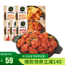 吮指炸鸡块销量排行榜 吮指炸鸡块品牌热度排名 小麦优选