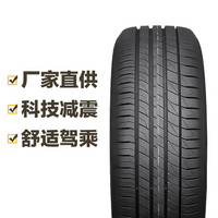 DUNLOP 邓禄普 轮胎 LM705 195/60R16 89H Dunlop