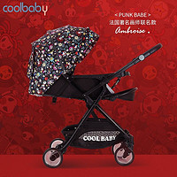 coolbaby 蓝贝 高景观婴儿推车可坐躺双向避震儿童推车超轻便折叠婴儿车 朋克宝宝