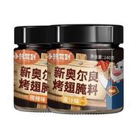 88VIP：Bear Coming 小熊驾到 烧烤调料腌制料 蜜汁+微辣口味  2罐