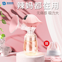 GL 格朗 电动一体式自动母乳吸奶集奶器奶瓶消毒器恒温调奶器