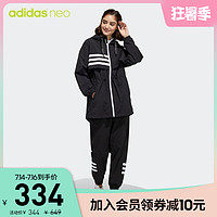 adidas 阿迪达斯 官网adidas neo 女装春季运动外套GP5463 GP5465
