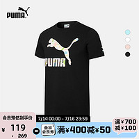 PUMA 彪马 官方正品 新款男女同款休闲短袖T恤FLORID SUMMER 533999