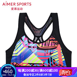 Aimer sports 新品爱慕运动文胸女士内跑步文胸AS116K42 印花色 170