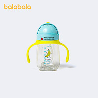 balabala 巴拉巴拉 儿童水杯宝宝学饮杯重力球吸管杯便携婴儿防漏防呛防摔男