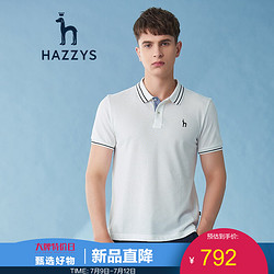 HAZZYS 哈吉斯 2021夏季新款男士短袖变化扁机领POLO衫ASTZE01BE38 白色WT 170/92A 46