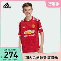 adidas 阿迪达斯 官网adidas 大童装秋季足球曼联主场运动球衣FM4292