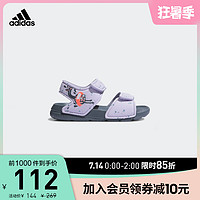 adidas 阿迪达斯 官网adidas ALTASWIM I婴童夏季训练运动凉鞋拖鞋EG2181