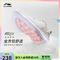 LI-NING 李宁 跑步鞋女鞋2021夏季新款跑鞋休闲Eazgo网面透气鞋子运动鞋女