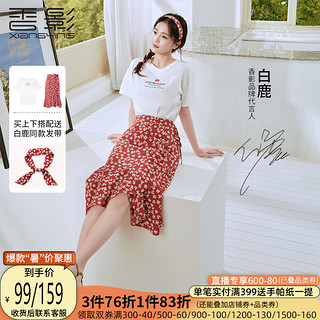 xiangying 香影 白鹿香影2021新款白色t恤/红色裙子雪纺碎花半身裙女夏季