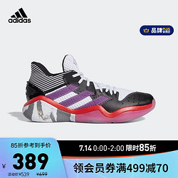 adidas ORIGINALS 阿迪达斯官网 adidas Harden Stepback 男子场上篮球运动鞋EH1995 1号黑色/亮白/荣耀紫/荣耀红 41(255mm)