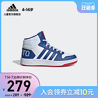 adidas 阿迪达斯 官网POKEMONHOOPS MID 2.0 K儿童篮球运动鞋FW3167