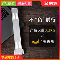 XGear 赛鲸 笔记本电脑支架桌面增高托架子散热macBook手提便携悬空游戏本铝合金金属折叠垫高底座笔电升降轻便苹果