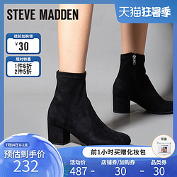 STEVE MADDEN 史蒂夫·馬登 Steve Madden思美登 秋冬短靴女鞋 襪靴女 粗跟短筒女靴IRVEN