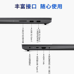 Lenovo 联想 小新15 2021新品15.6英寸（全新7nm）锐龙R7轻薄笔记本【R7-5700U 16G 512G固态