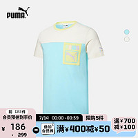 PUMA 彪马 官方正品 新款男女同款休闲短袖T恤FLORID SUMMER 533996