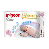 Pigeon 贝亲 婴儿纸尿裤蚕丝蛋白干爽透气尿不湿NB/S/M/L/XL