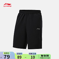 LI-NING 李宁 运动短裤男夏季2021新款宽松速干短裤透气健身跑步训练运动裤