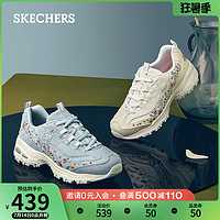 SKECHERS 斯凯奇 Skechers斯凯奇2021官方新款女厚底老爹鞋休闲运动鞋女潮鞋149465