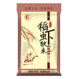 TAILIANG RICE 太粮 稻虾软米 15kg
