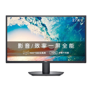 DELL 戴尔 SE2722H 27英寸 VA FreeSync 显示器(1920×1080、75Hz、84%NTSC）