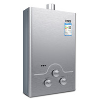 macro 万家乐 JSQ16-8M2 燃气热水器 8L 液化气