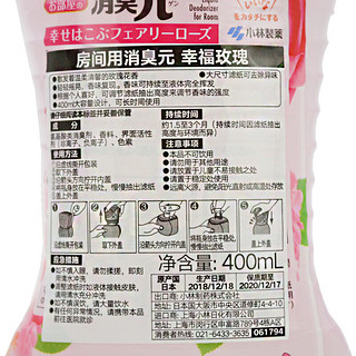 KOBAYASHI 小林制药 房间用消臭元 400ml 玫瑰香