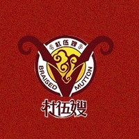 杜伍嫂
