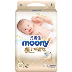 moony 尤妮佳moony极上通气腰贴型纸尿裤S76片（4-8kg)