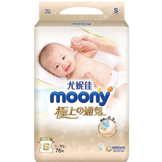 moony 极上通气系列 纸尿裤 S76片