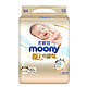 moony 极上通气系列 婴儿纸尿裤 NB80片