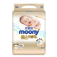 moony 尤妮佳 moony 极上系列极光薄纸尿裤 NB80片(1-5kg)