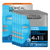 巴黎欧莱雅 欧莱雅（L'OREAL） 男士面膜补水保湿清洁淡痘印保湿控油黑头印睡眠毛孔清痘护