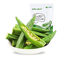 山野里 秋葵脆50g*3袋 