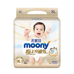 moony 极上通气 婴儿纸尿裤 XL38片