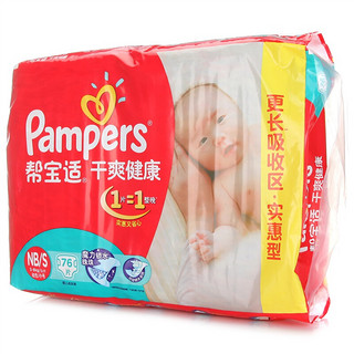 Pampers 帮宝适 干爽健康系列 纸尿裤