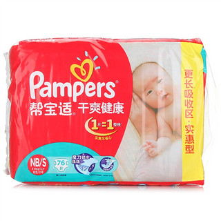 Pampers 帮宝适 干爽健康系列 纸尿裤