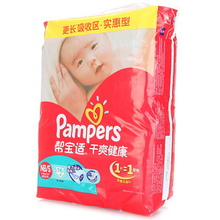 Pampers 帮宝适 干爽健康系列 纸尿裤 S76片