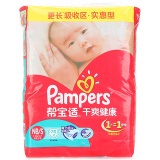 Pampers 帮宝适 干爽健康系列 纸尿裤 S76片