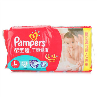 Pampers 帮宝适 干爽健康系列 纸尿裤 L52片